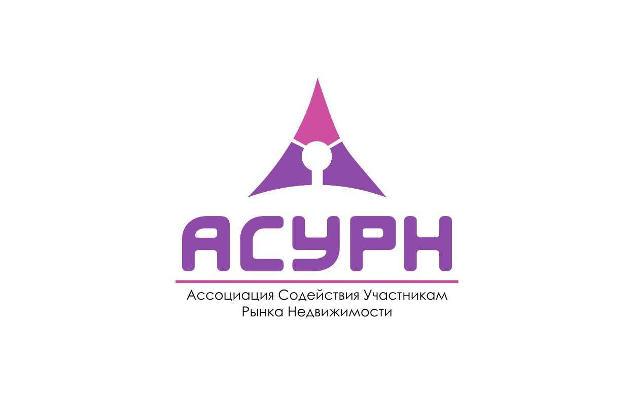 Логотип для АСУРН  - дизайнер WebEkaterinA