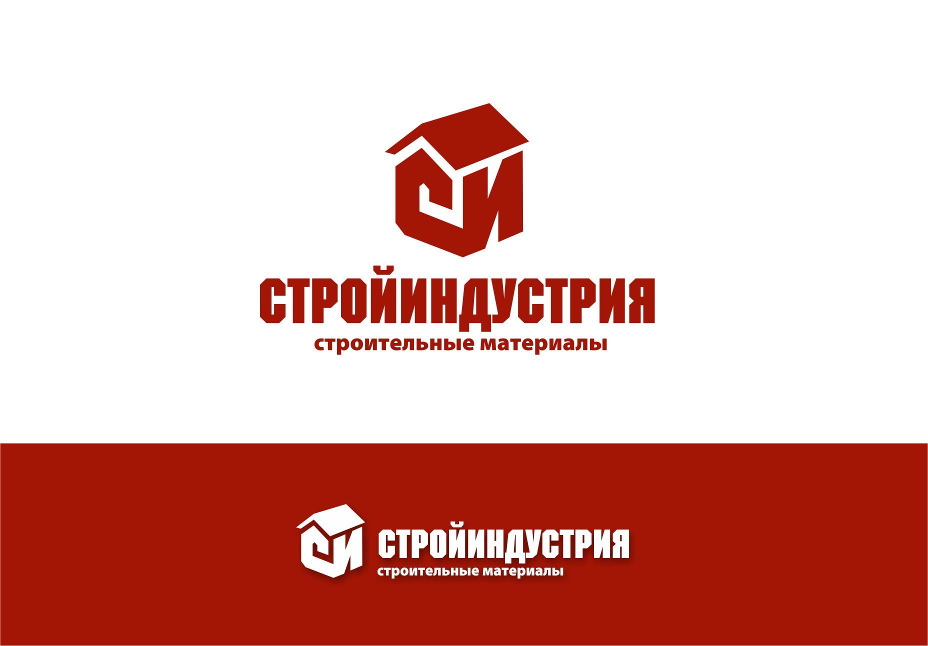 Логотип для Стройиндустрия - дизайнер PAPANIN