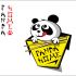 Логотип для Panda Home - дизайнер AShEK