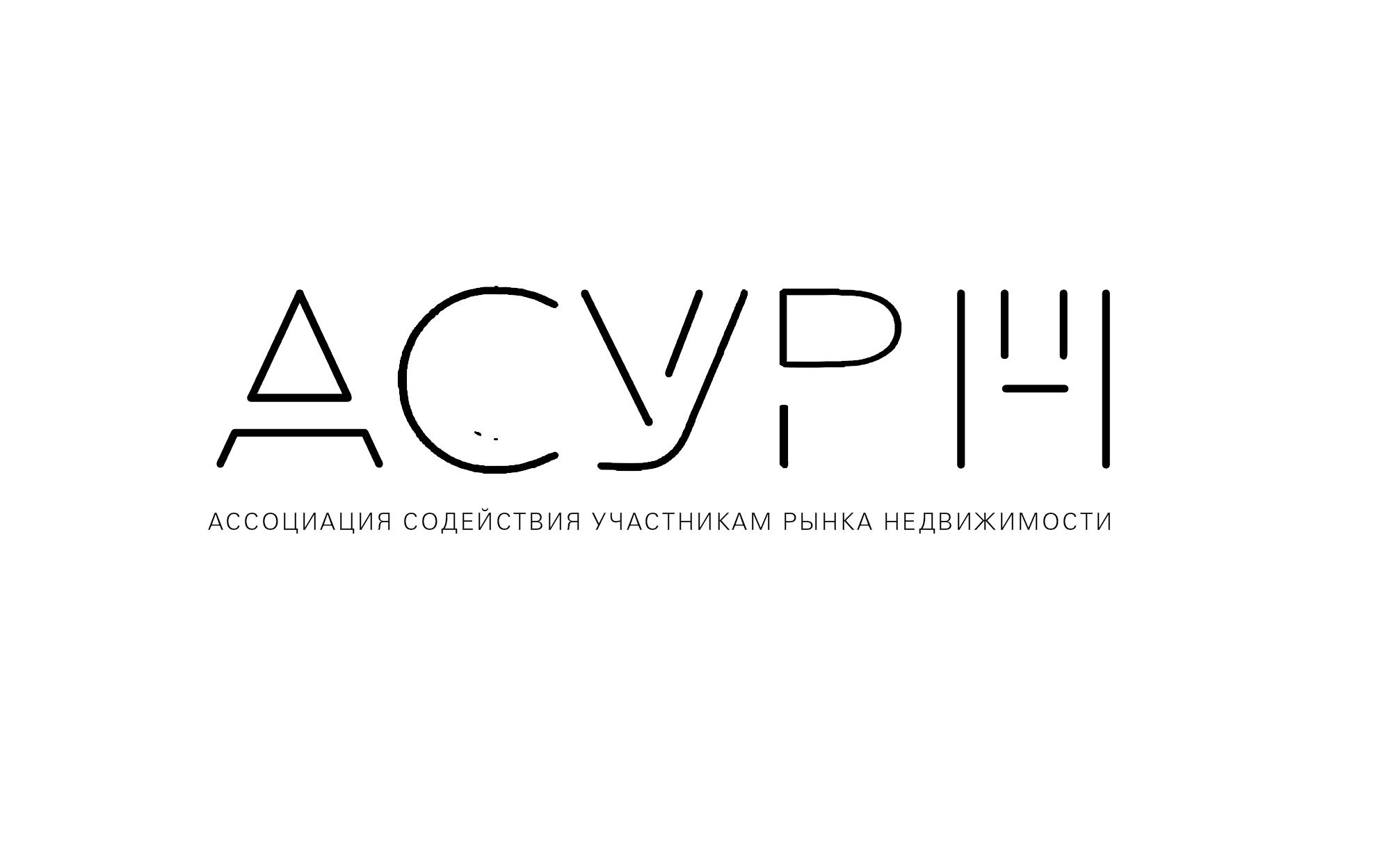 Логотип для АСУРН  - дизайнер Uvelina19_12