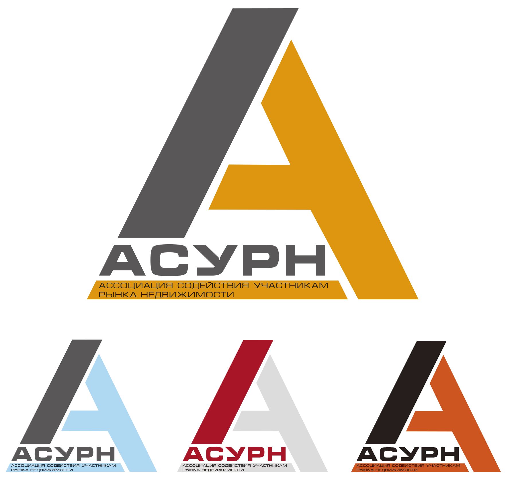 Логотип для АСУРН  - дизайнер makakashonok