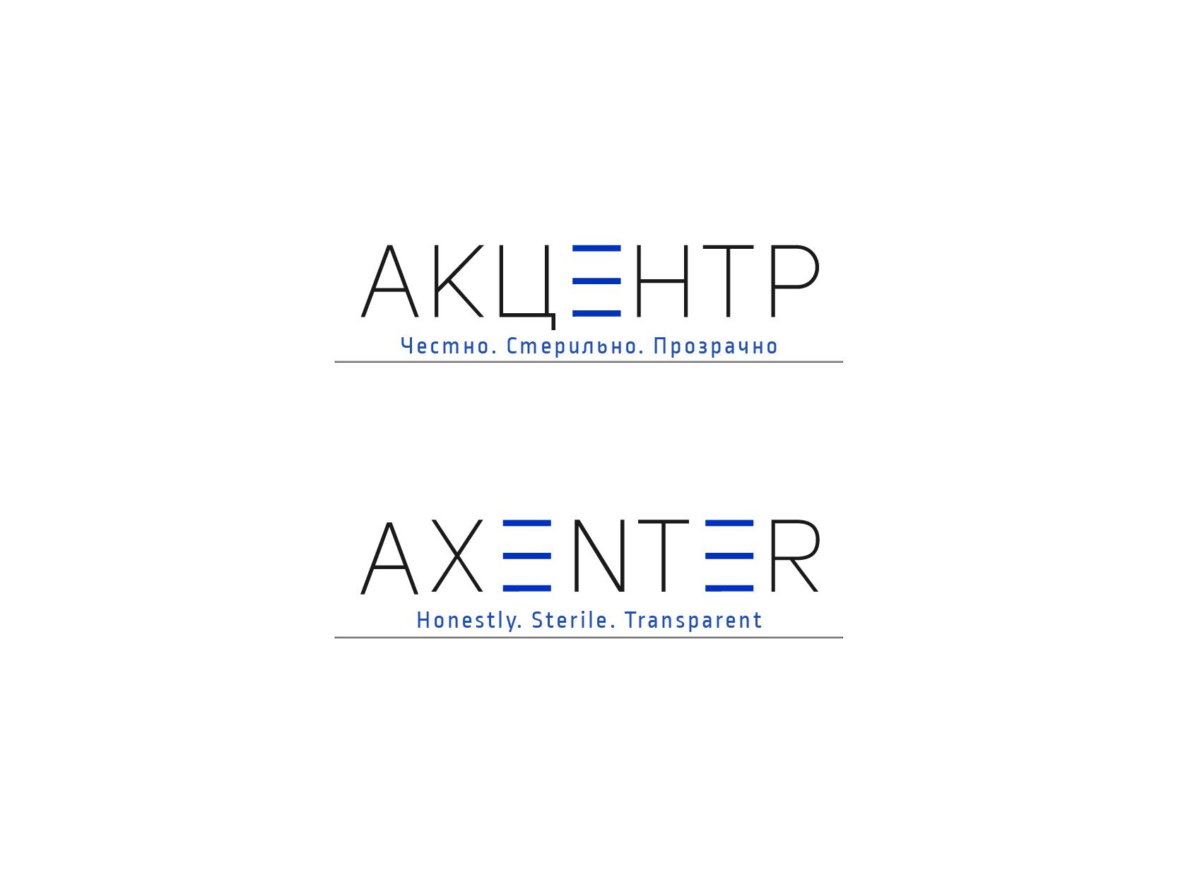 Логотип для Акцентр / Axenter - дизайнер Kate_fiero