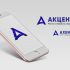Логотип для Акцентр / Axenter - дизайнер alex_alex