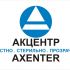 Логотип для Акцентр / Axenter - дизайнер gudja-45