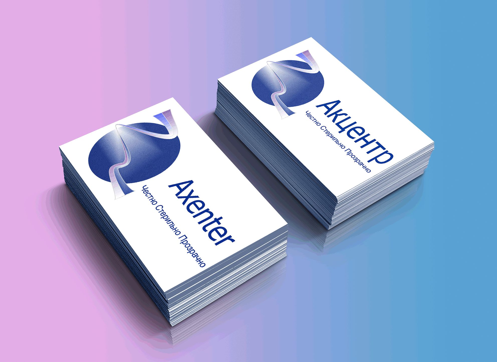 Логотип для Акцентр / Axenter - дизайнер Stasya23