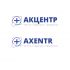 Логотип для Акцентр / Axenter - дизайнер TSmirnova
