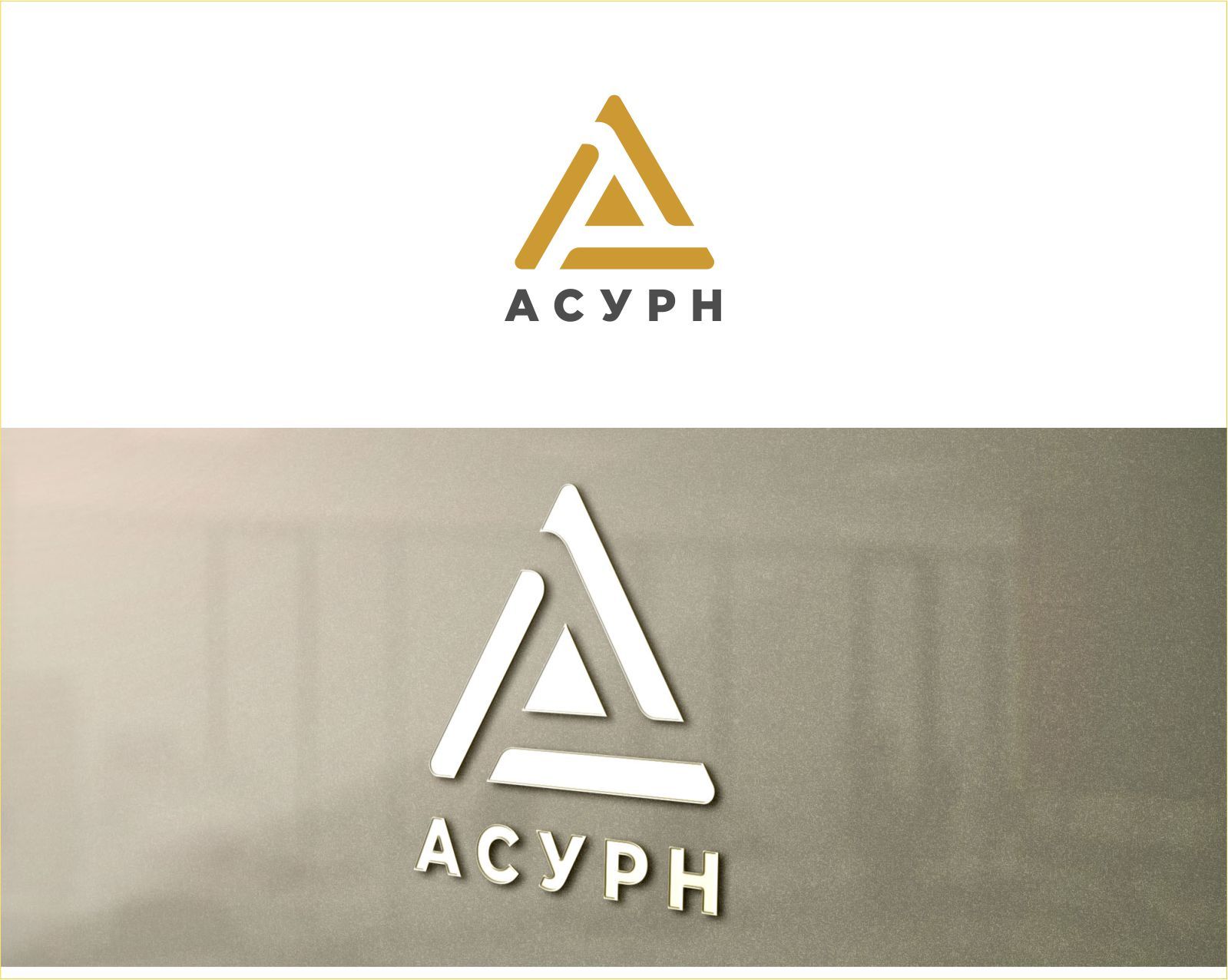 Логотип для АСУРН  - дизайнер georgian