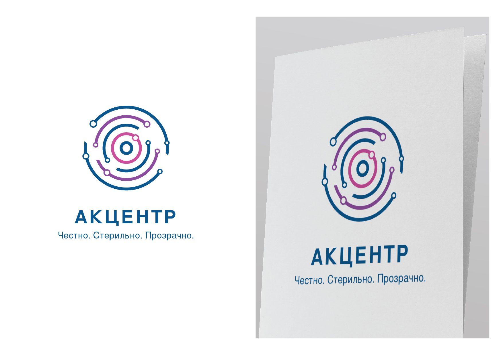 Логотип для Акцентр / Axenter - дизайнер alyarum