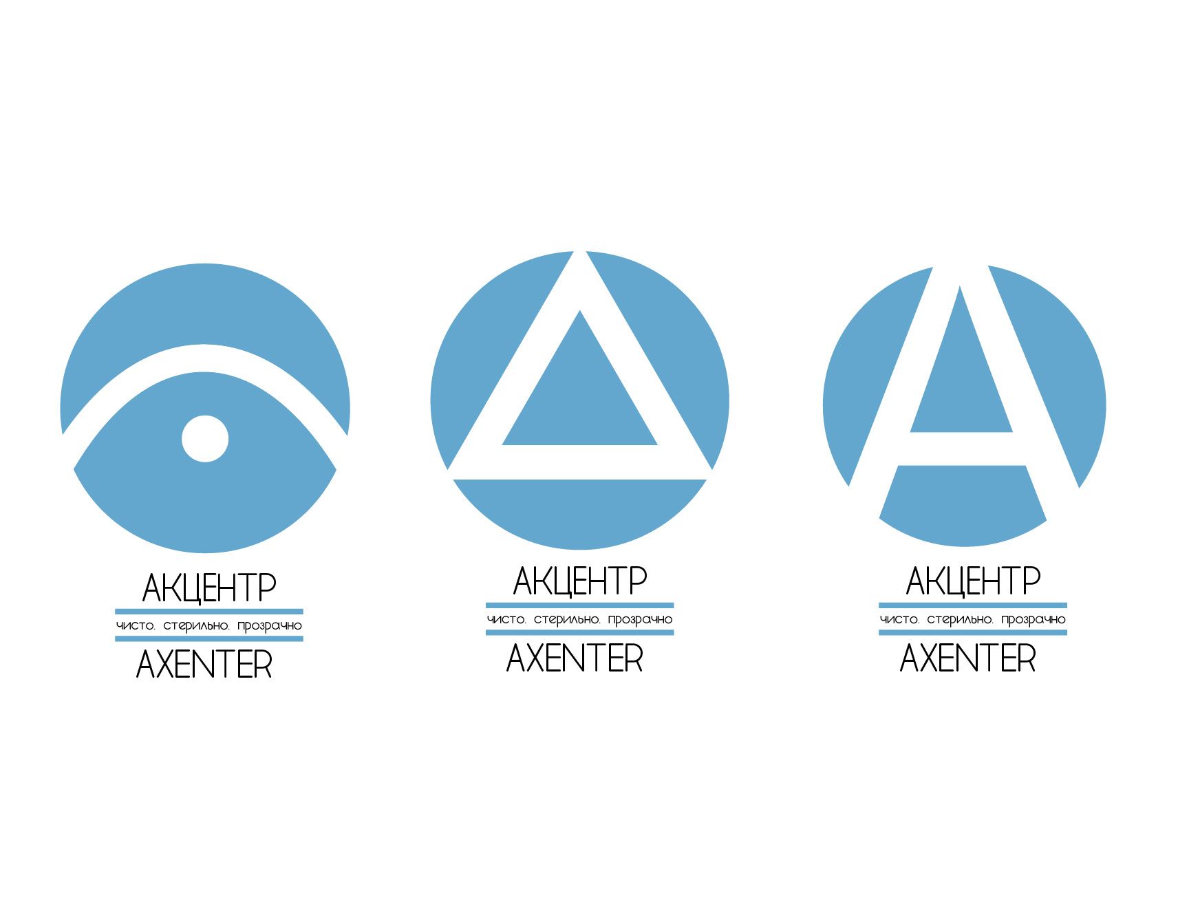 Логотип для Акцентр / Axenter - дизайнер katrinleaf