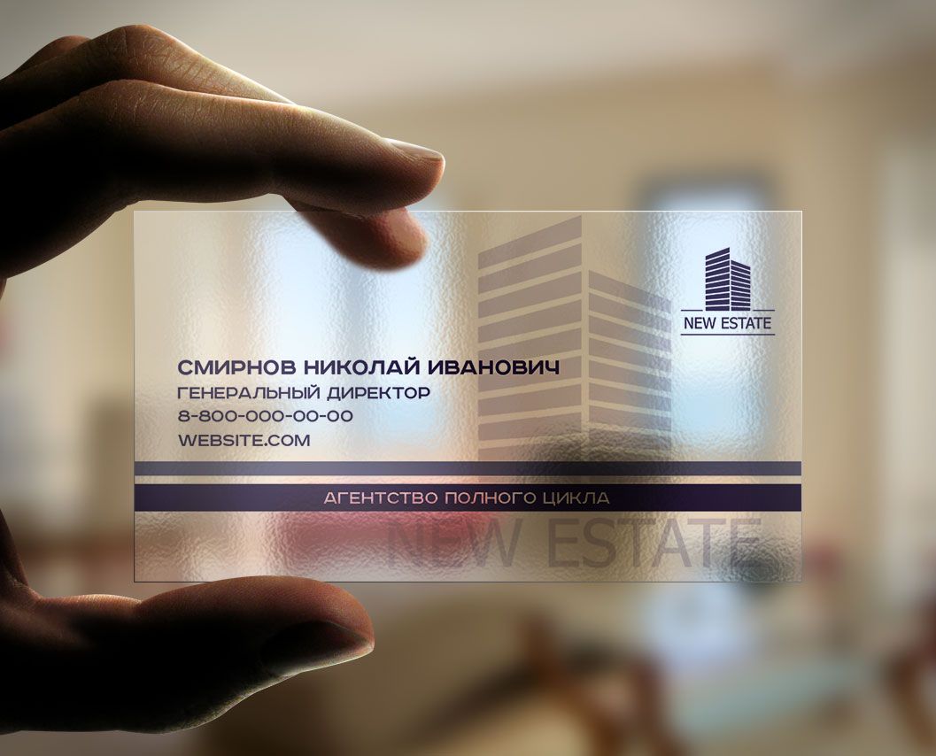 дизайн визиток для 4х Агентств недвижимости - дизайнер Ninpo