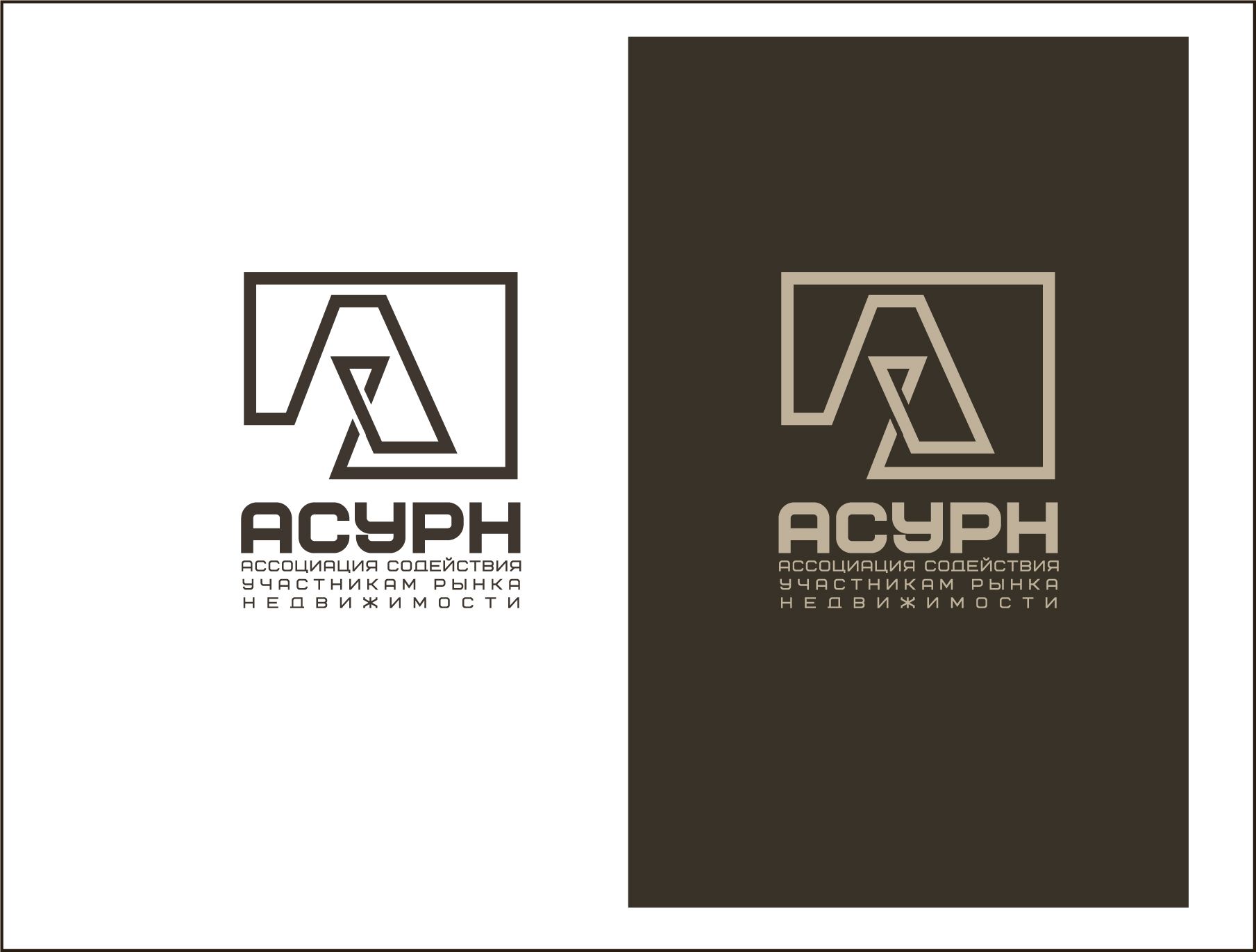 Логотип для АСУРН  - дизайнер Toor