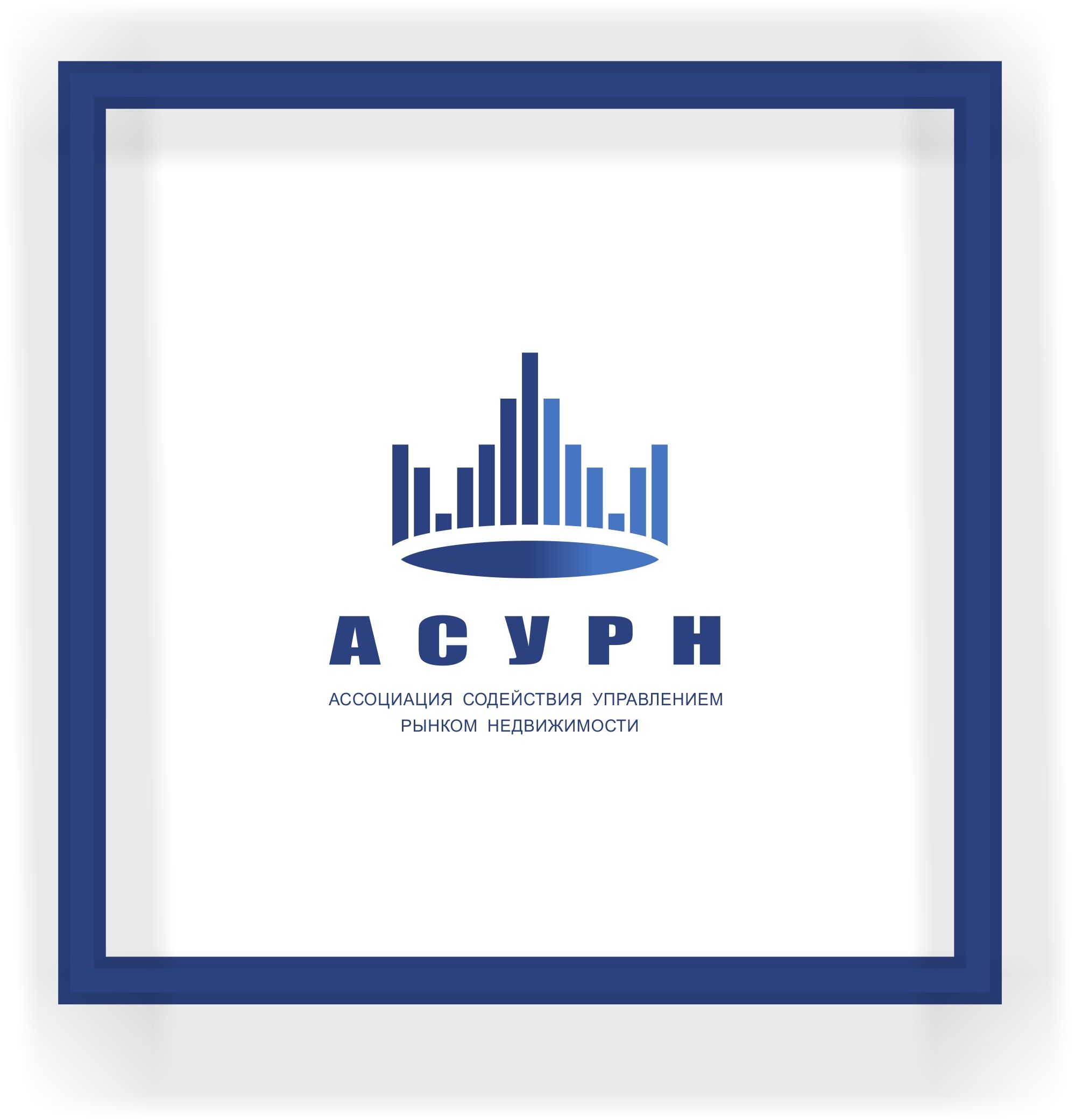 Логотип для АСУРН  - дизайнер AnatoliyInvito