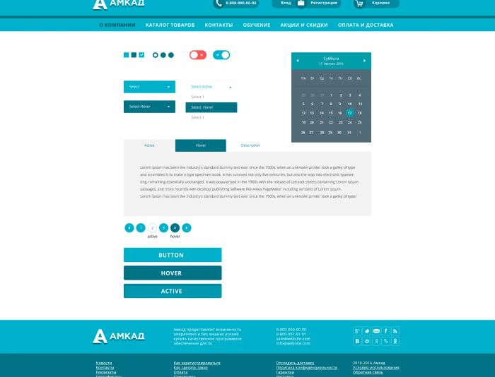Веб-сайт для Интернет-магазин программного обеспечения - дизайнер Ninpo