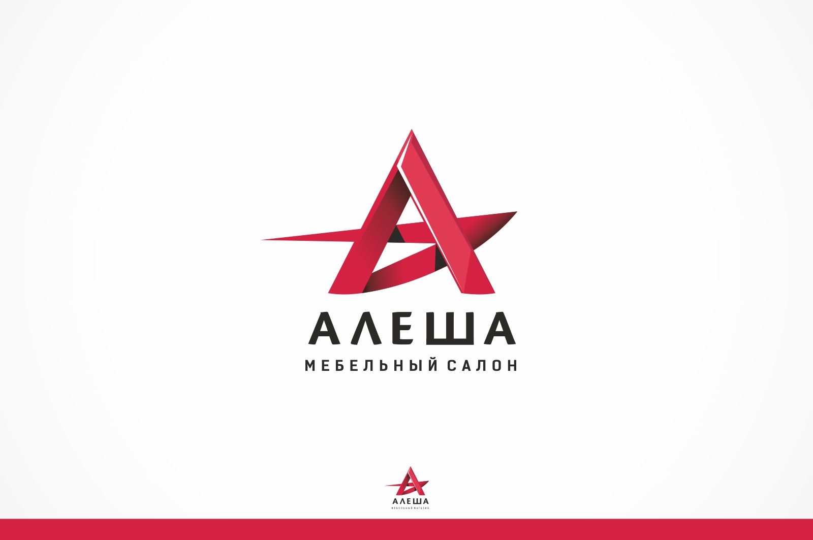 Логотип для Алёша - дизайнер luishamilton