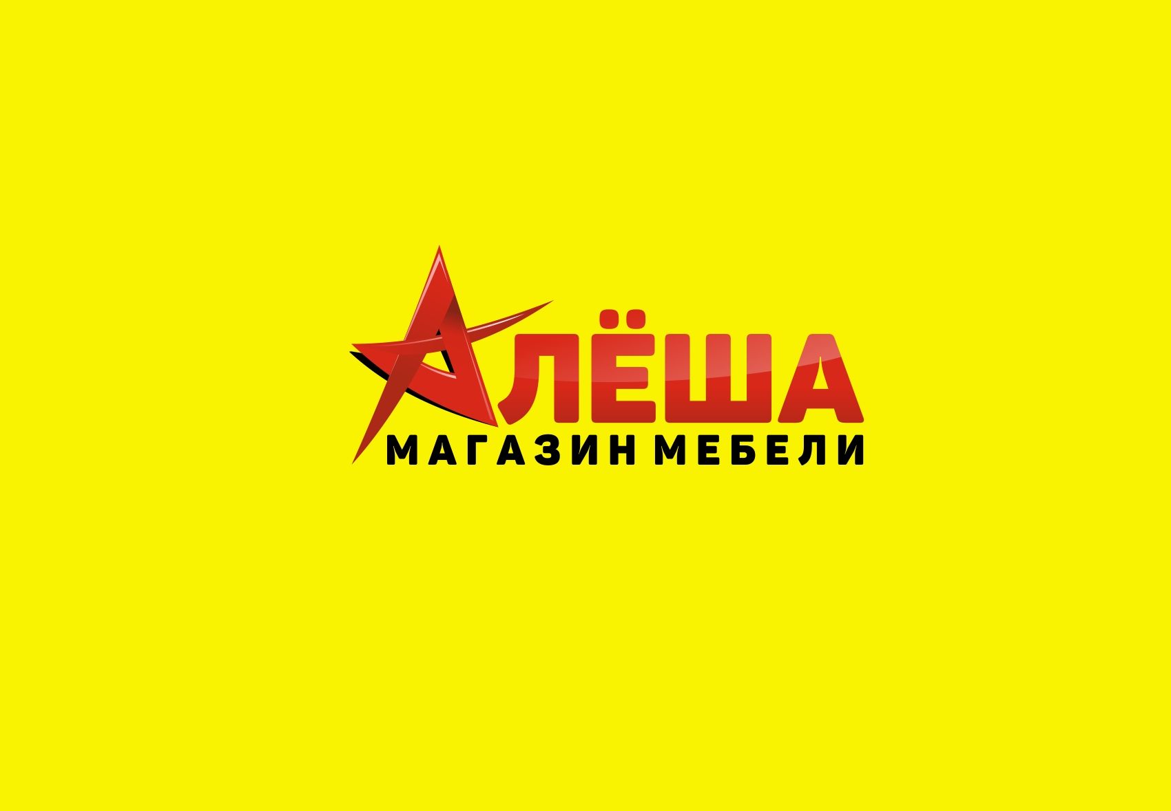 Логотип для Алёша - дизайнер kras-sky