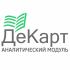 Логотип для АН «ДеКарт» (Аналитический модуль «ДеКарт») - дизайнер aleksaydr_p