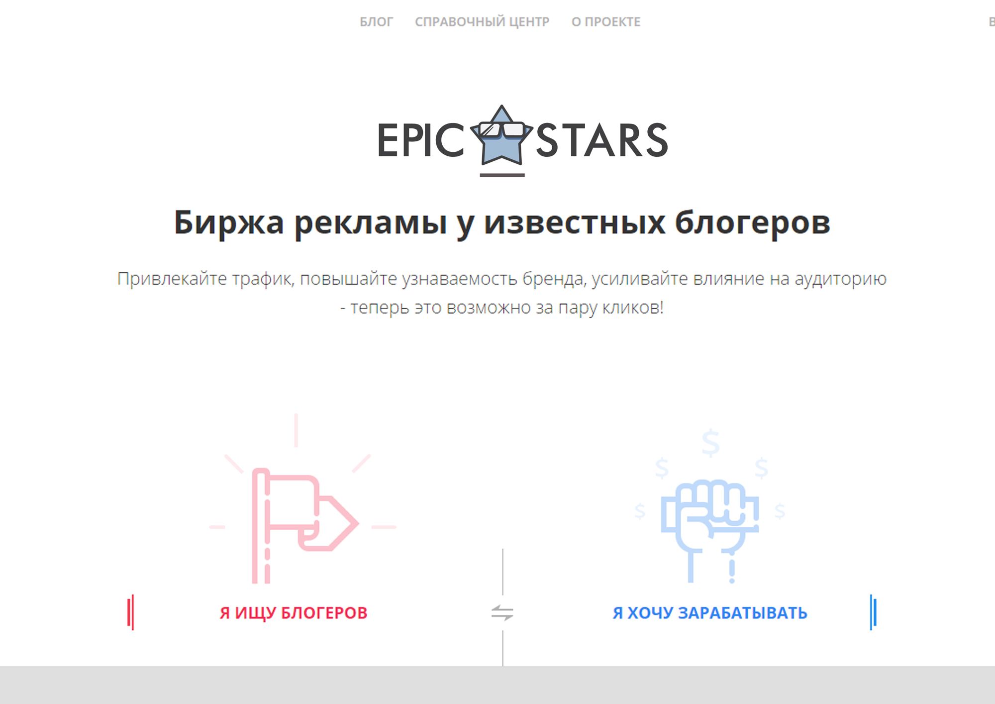 Логотип для EPIC ★ STARS - дизайнер Bukawka
