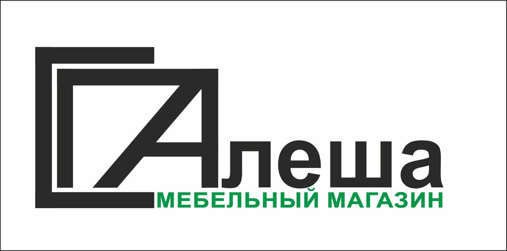Логотип для Алёша - дизайнер muhametzaripov