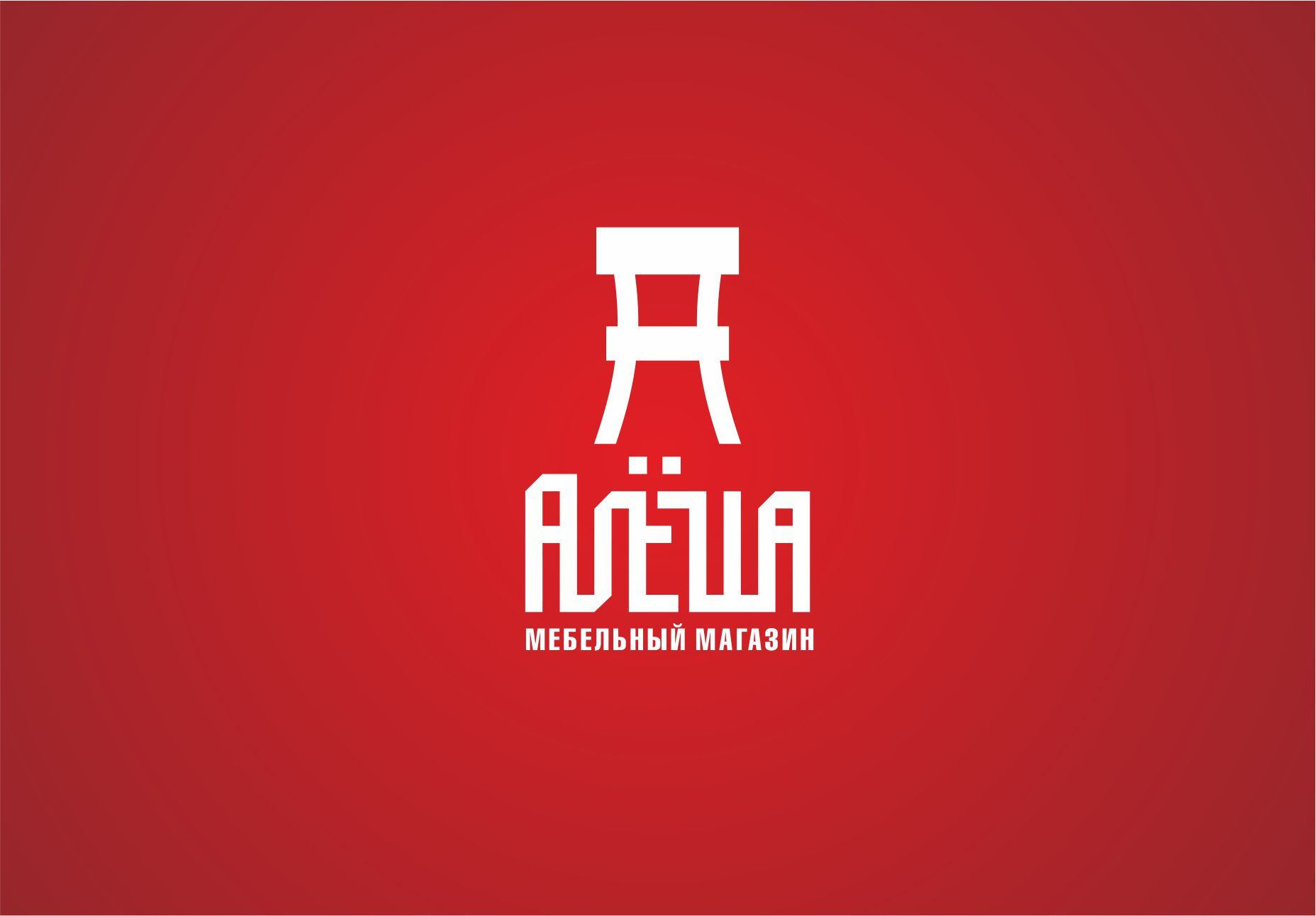 Логотип для Алёша - дизайнер PAPANIN