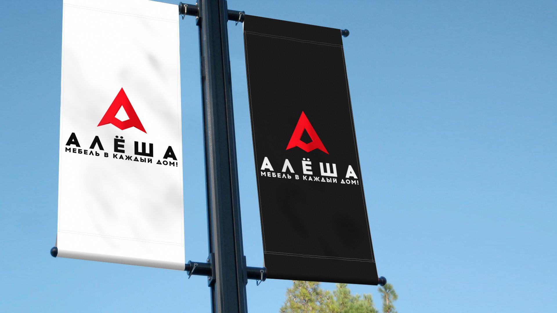 Логотип для Алёша - дизайнер SANITARLESA