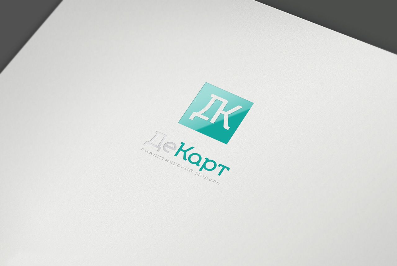 Логотип для АН «ДеКарт» (Аналитический модуль «ДеКарт») - дизайнер Alphir
