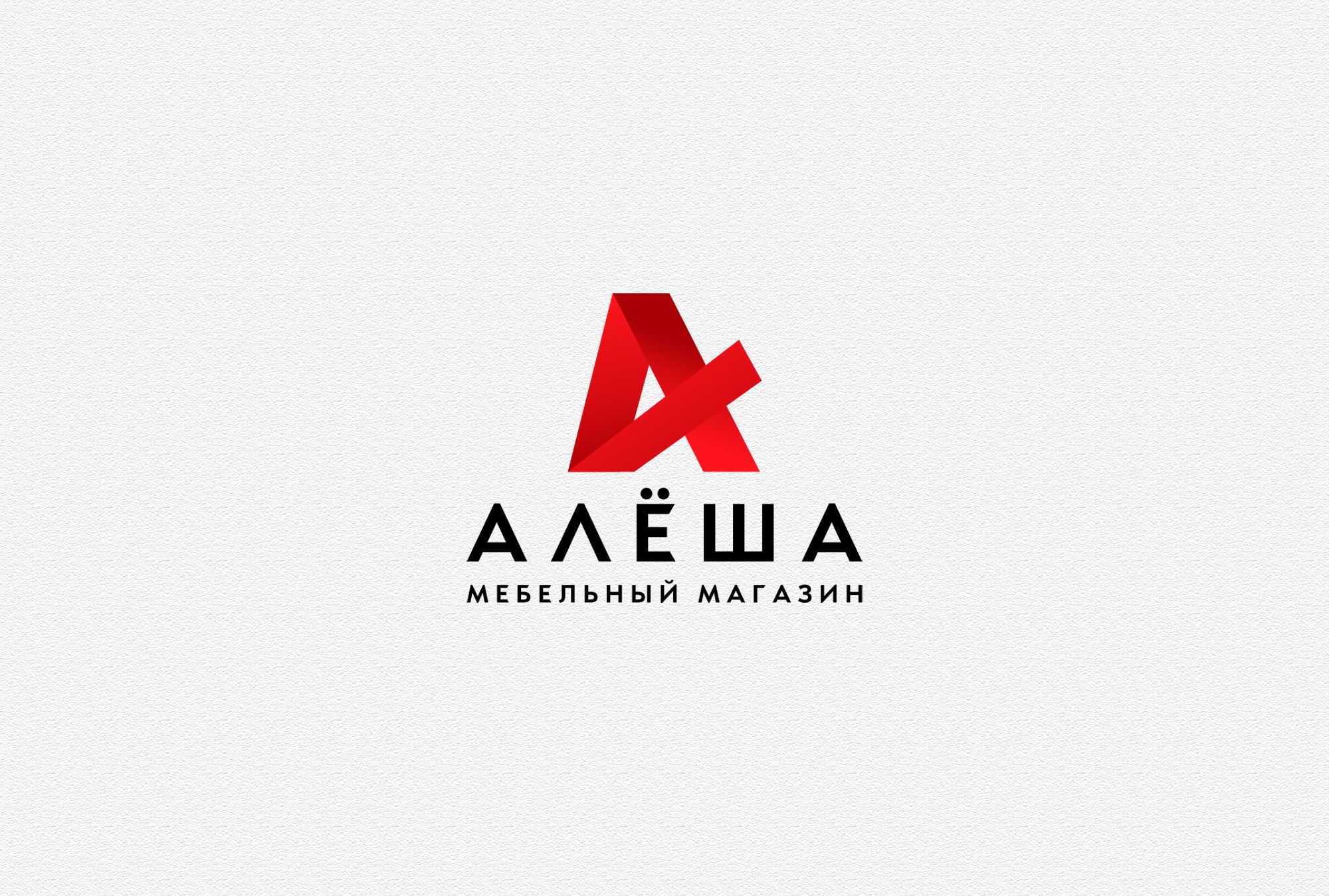 Логотип для Алёша - дизайнер hpya