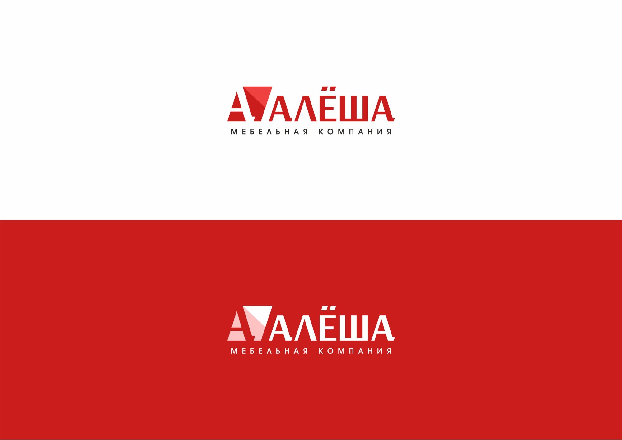 Логотип для Алёша - дизайнер rowan