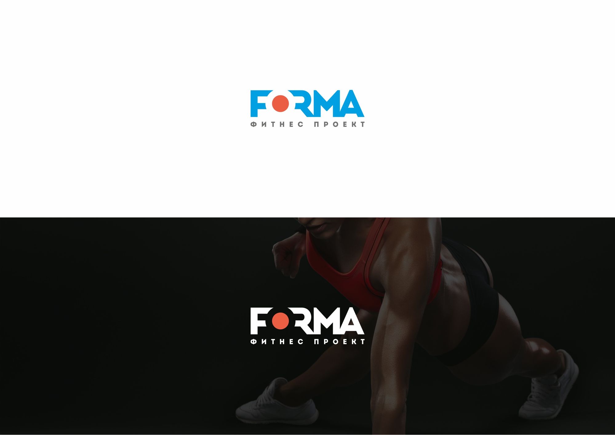 Логотип для Forma - дизайнер rowan