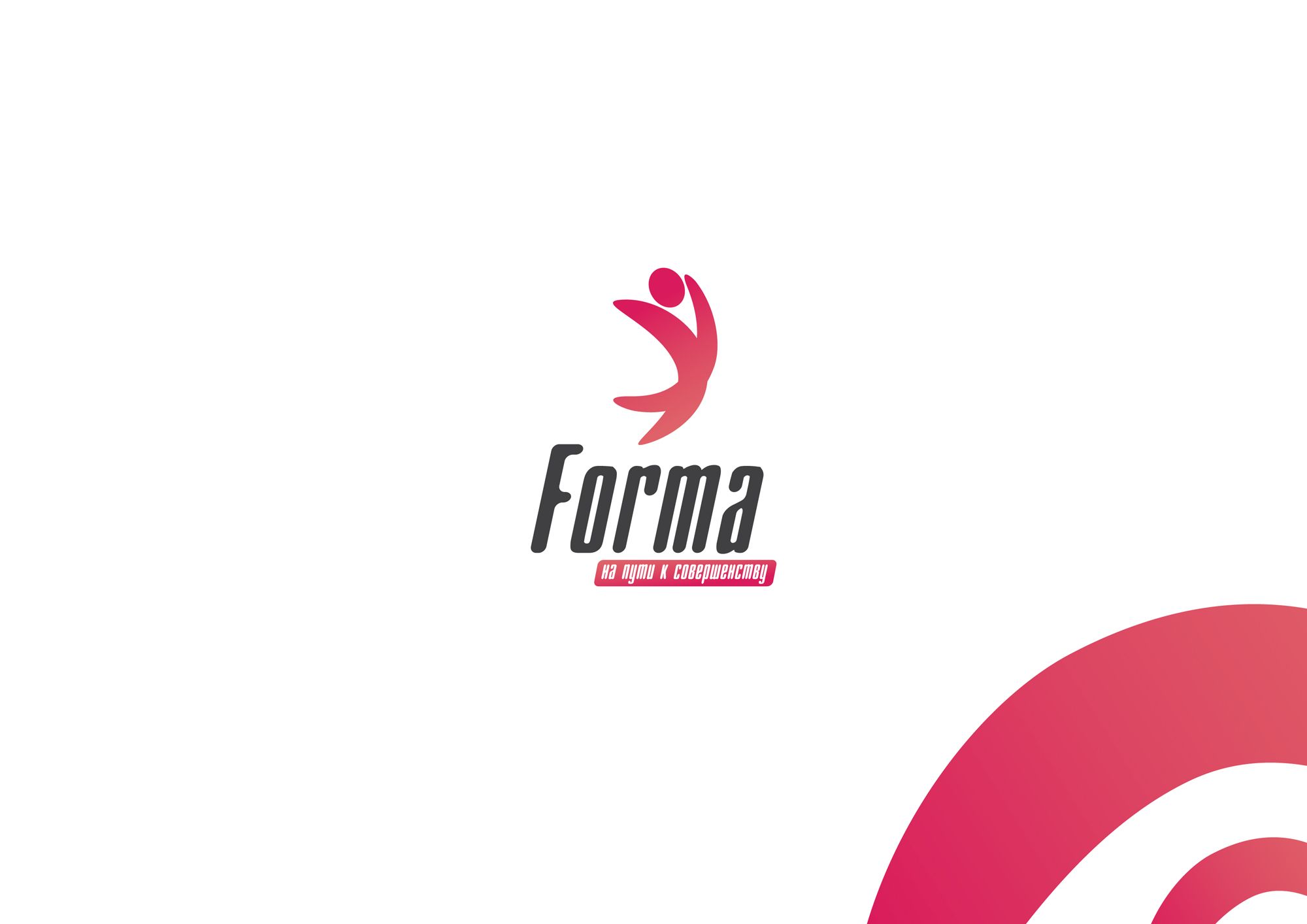 Логотип для Forma - дизайнер Bukawka