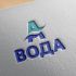 Логотип для ВодаА - дизайнер alekcan2011