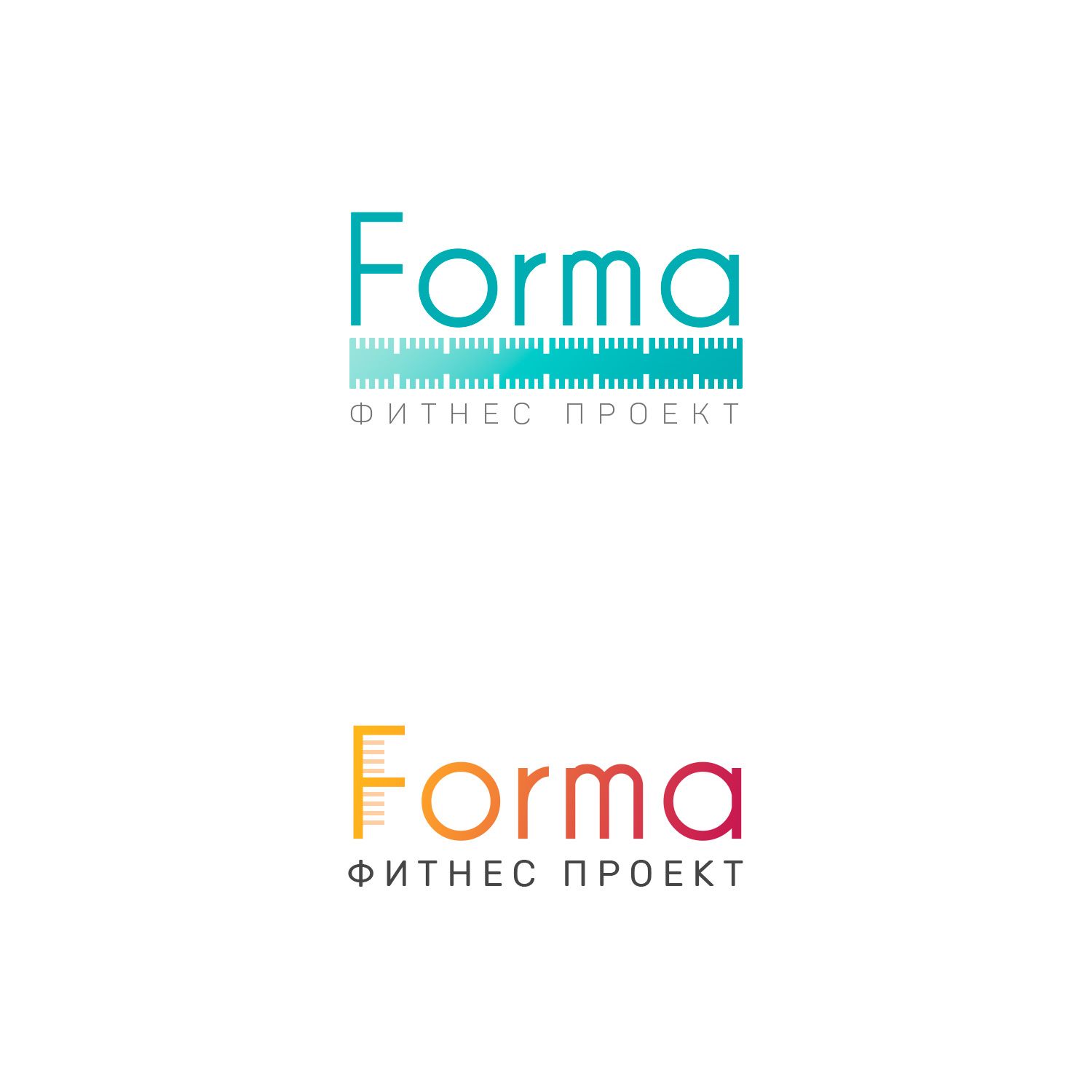 Логотип для Forma - дизайнер purple_abyss