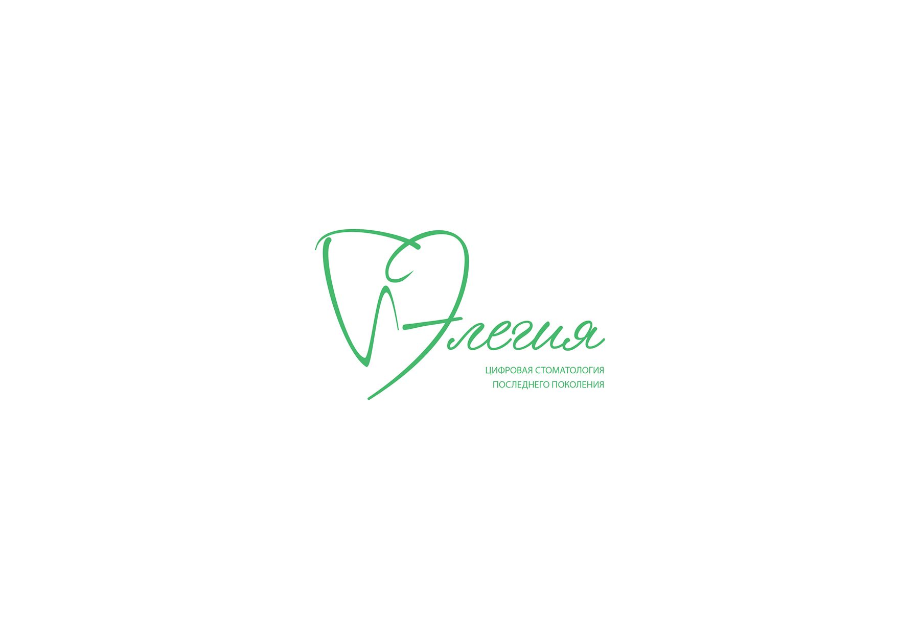 Логотип для Элегия - дизайнер vavaeva