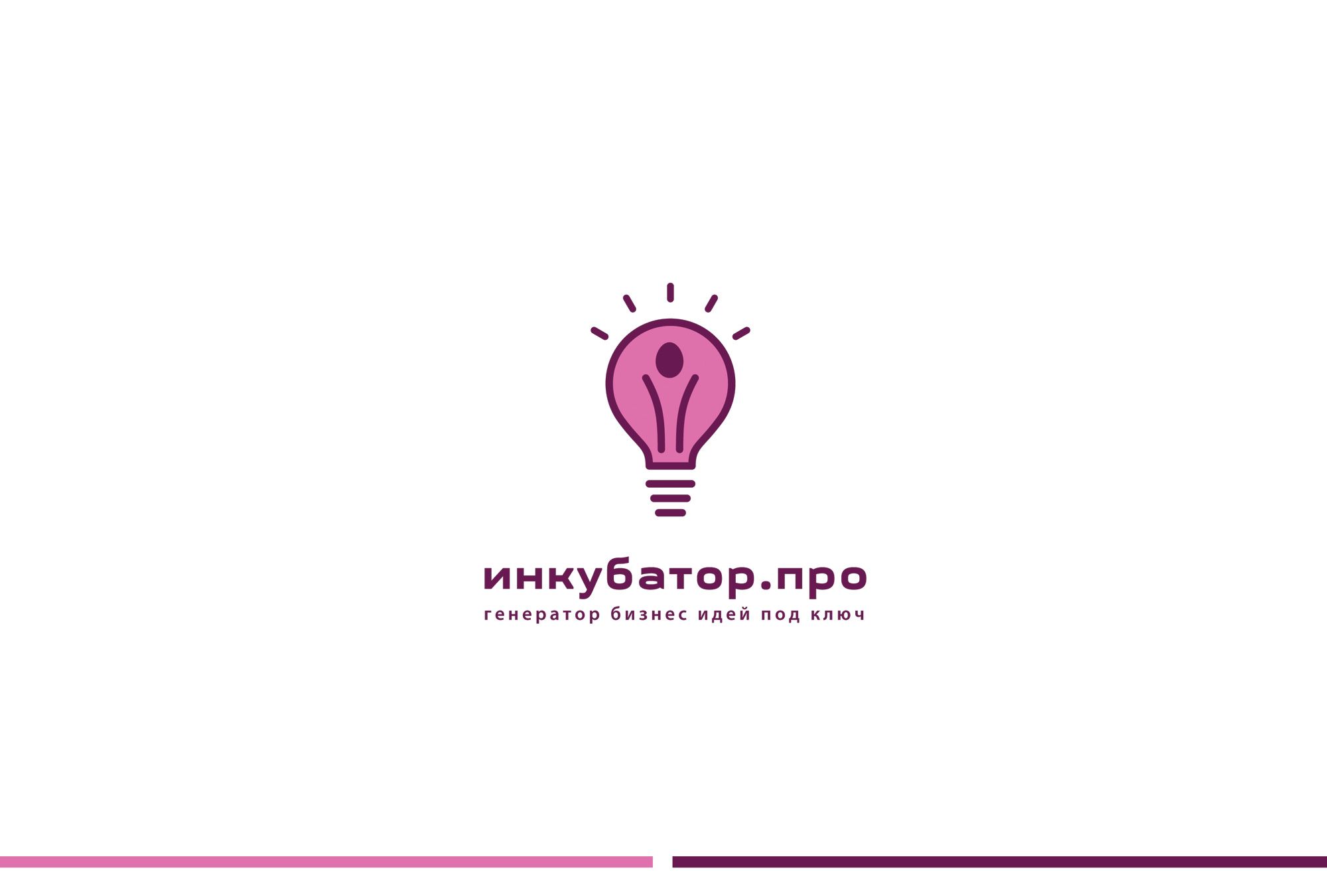 Логотип для инкубатор.про - дизайнер GreenRed
