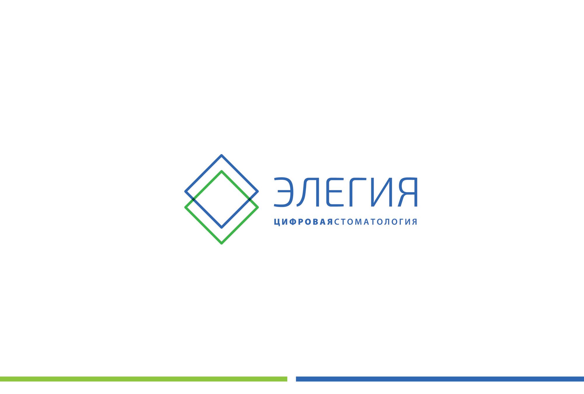 Логотип для Элегия - дизайнер GreenRed