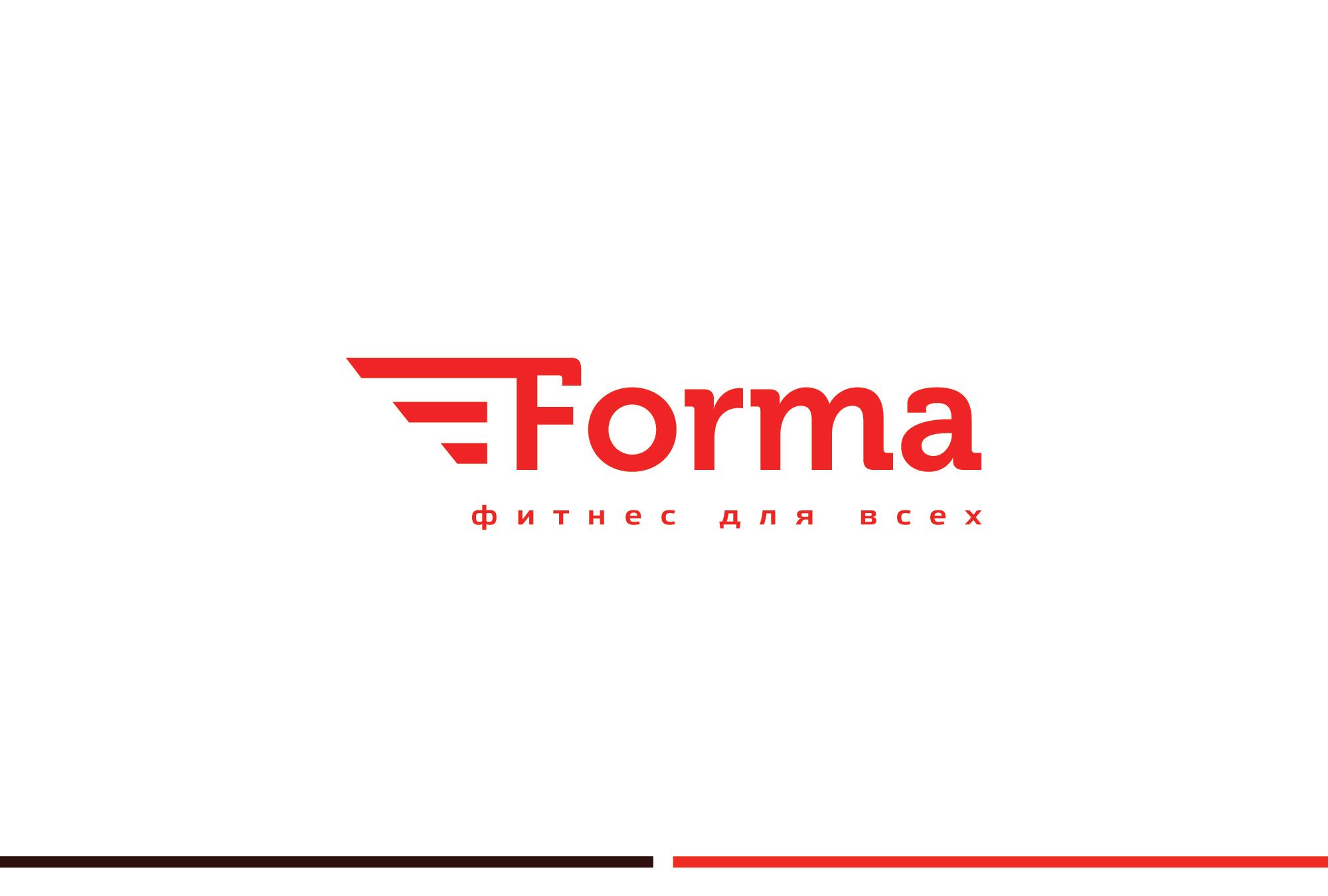Логотип для Forma - дизайнер GreenRed