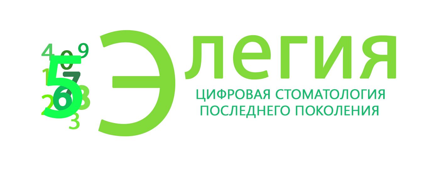 Логотип для Элегия - дизайнер PetroDeineka