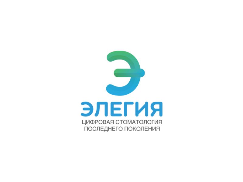 Логотип для Элегия - дизайнер chebdesign
