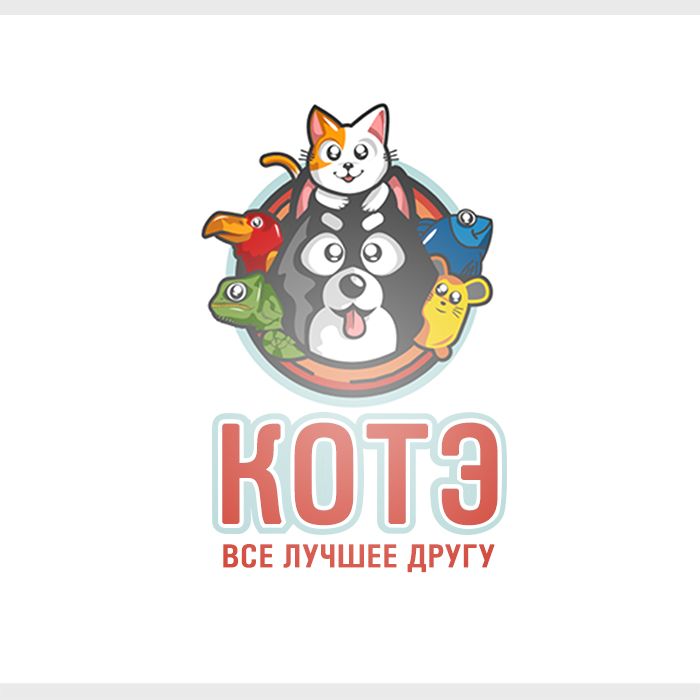 Логотип для Котэ - дизайнер exes_19