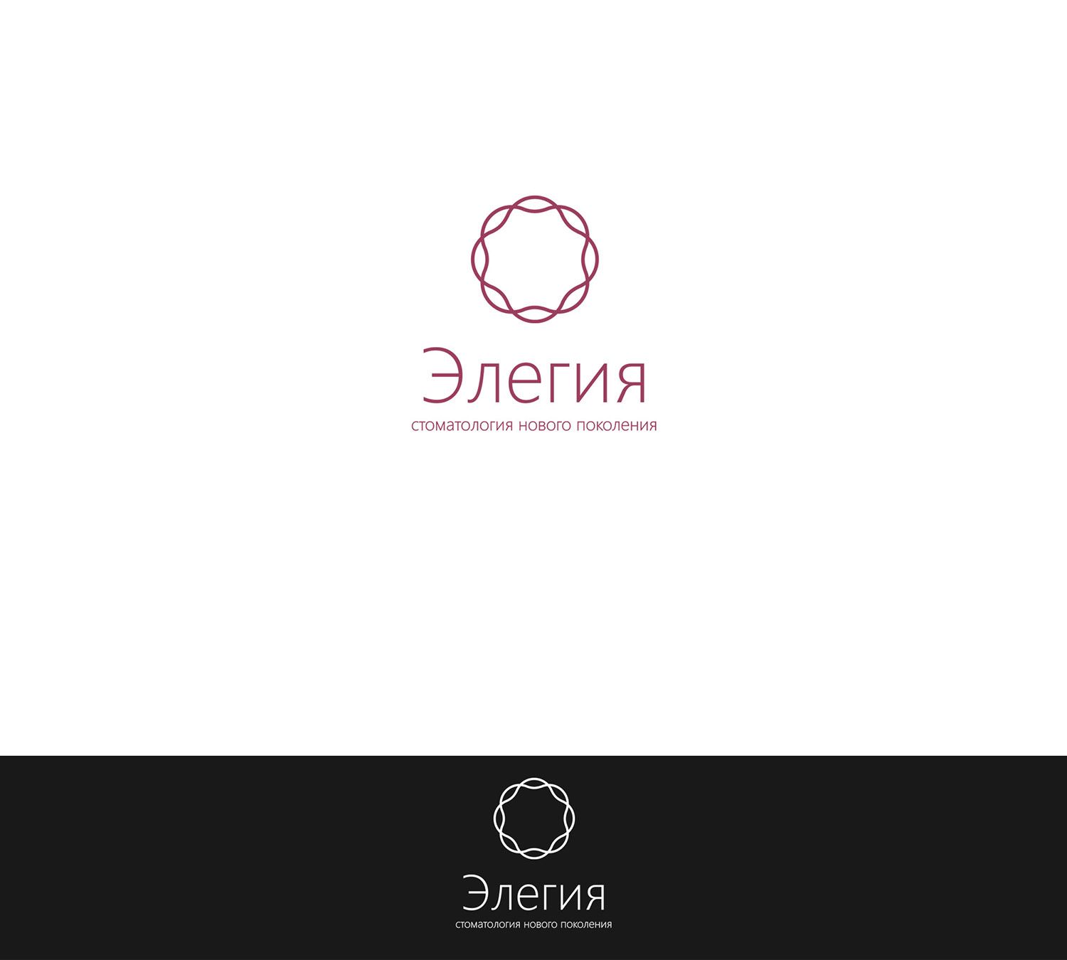Логотип для Элегия - дизайнер natalia22