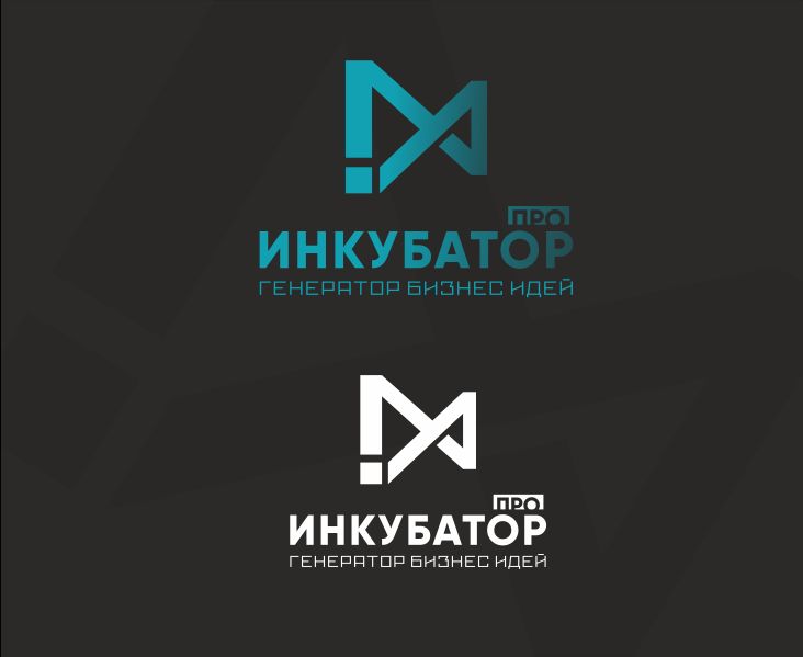 Логотип для инкубатор.про - дизайнер arteka