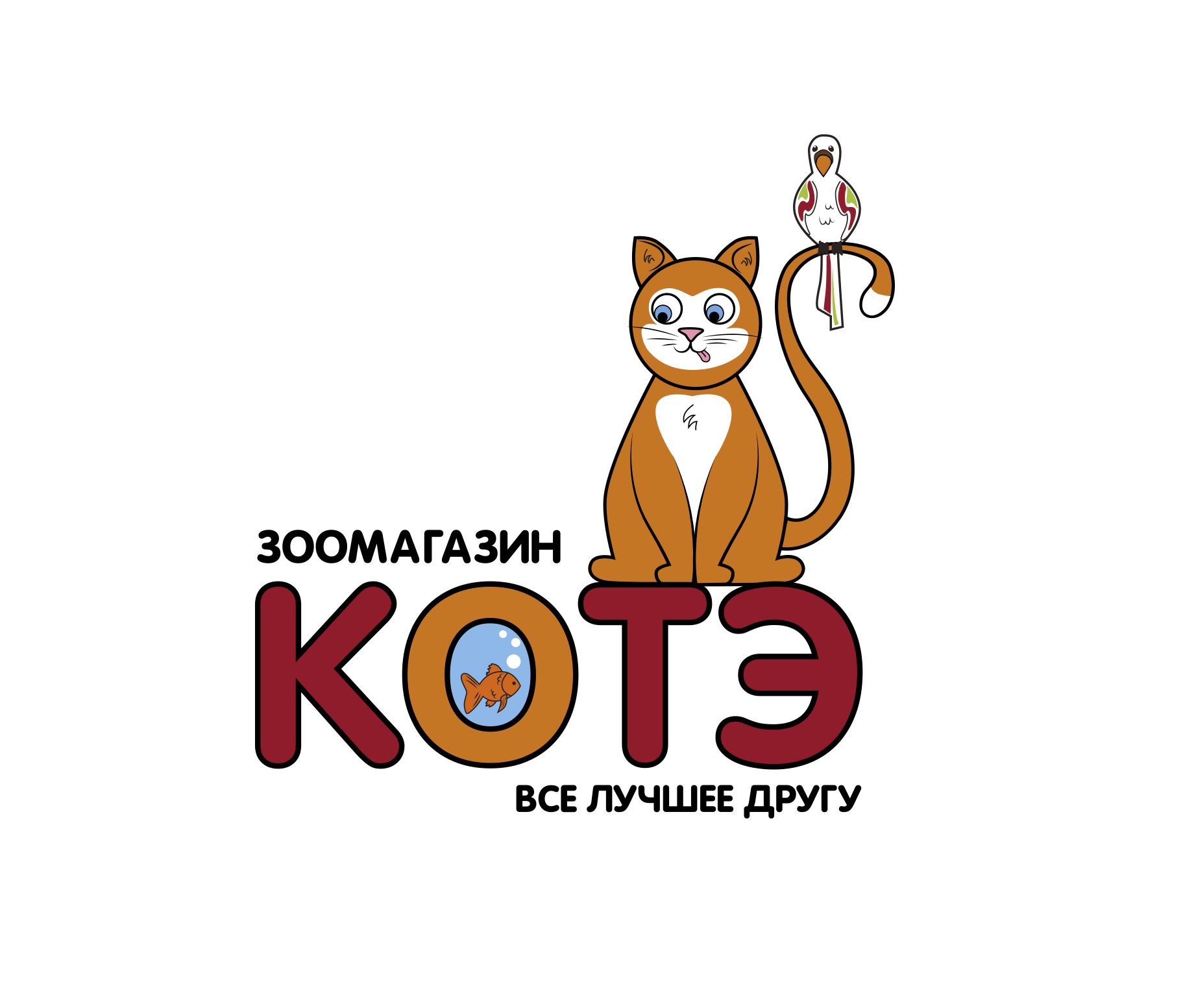 Логотип для Котэ - дизайнер makakashonok