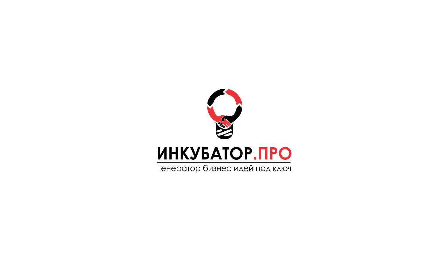 Логотип для инкубатор.про - дизайнер WebEkaterinA