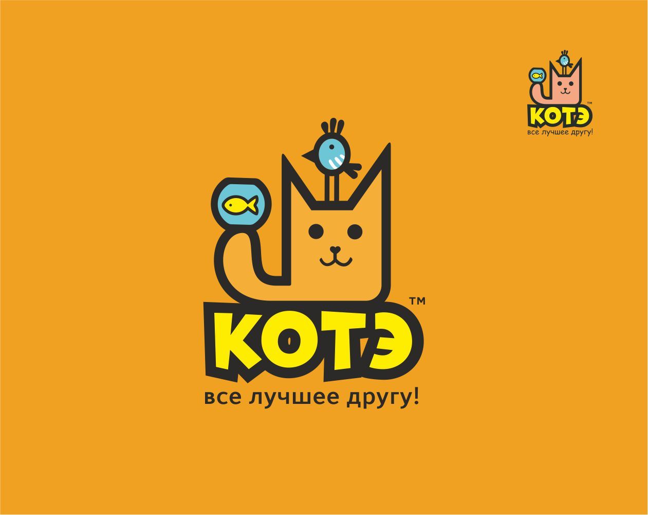Логотип для Котэ - дизайнер katarin