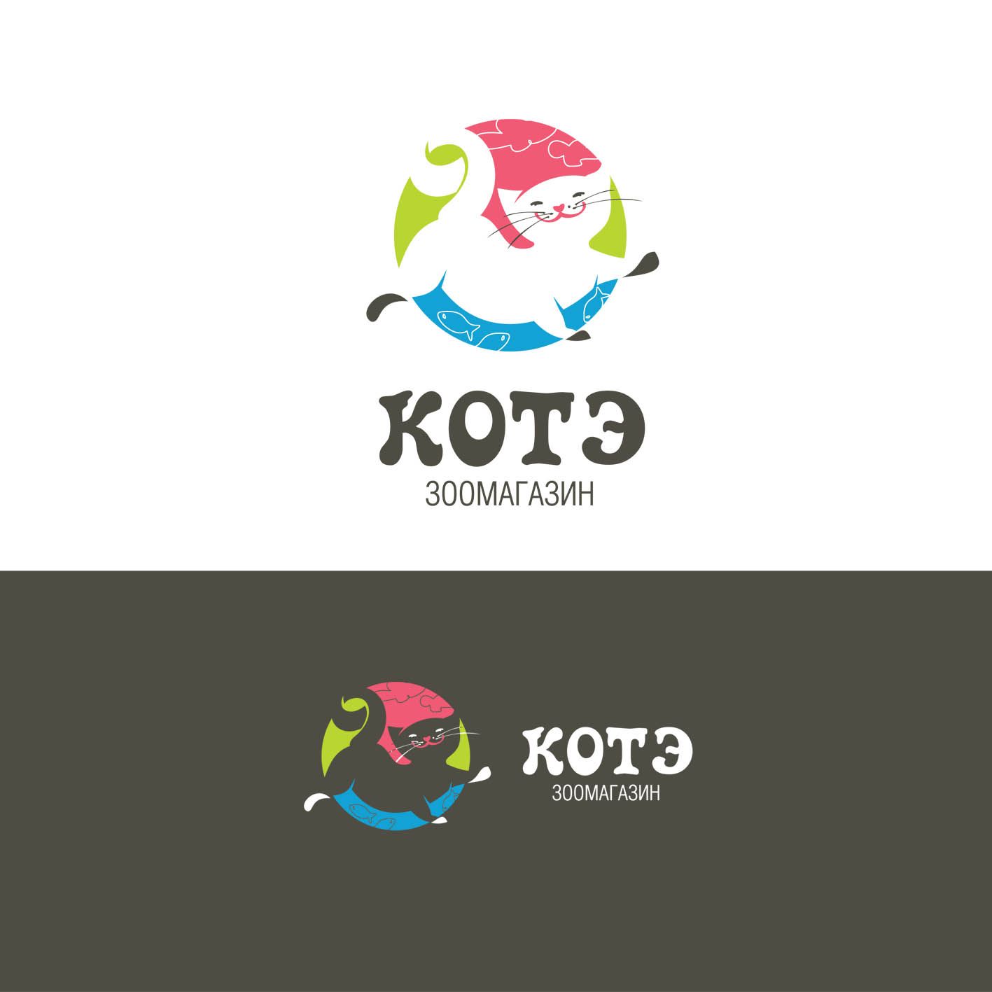 Логотип для Котэ - дизайнер pin