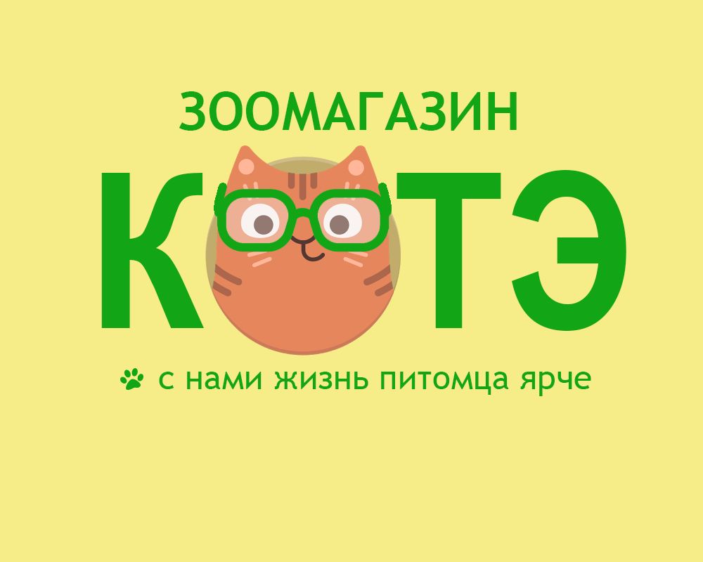 Логотип для Котэ - дизайнер OsKa