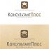 Лого и фирменный стиль для КонсультантПлюс-Ростов-на-Дону - дизайнер Yulia1611