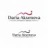 Логотип для Daria Aksenova Permanent makeup - дизайнер Vladlena_D