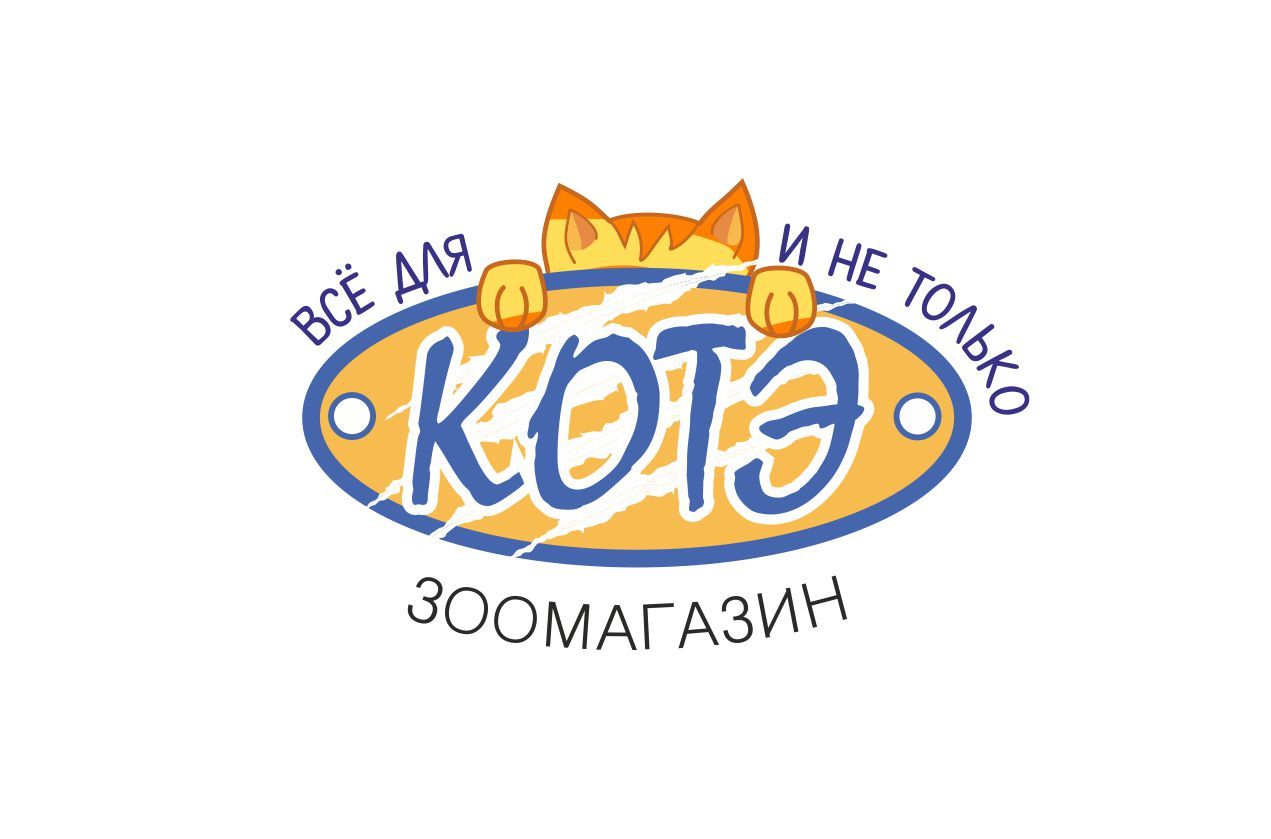 Логотип для Котэ - дизайнер Rosenrot