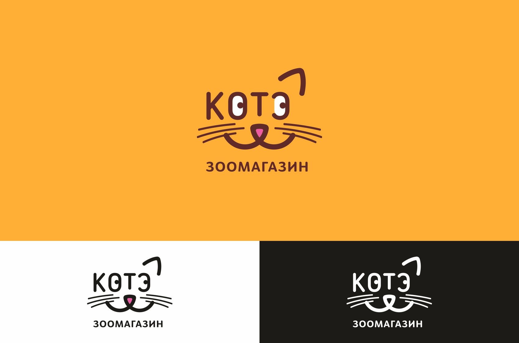 Логотип для Котэ - дизайнер mikewas
