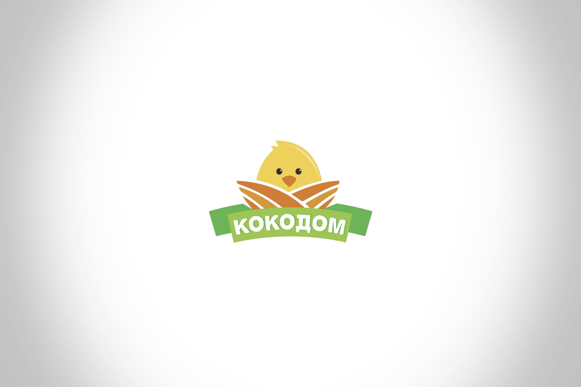 Логотип для КОКОДОМ - дизайнер Da4erry